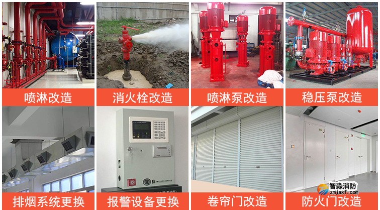 消防設(shè)備維修、消防主機維修