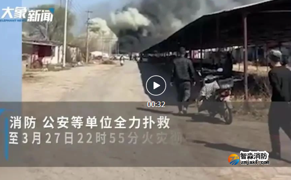 拆除冷庫(kù)過(guò)程起火竟致11人亡！冷庫(kù)消防設(shè)計(jì)有哪些要求？