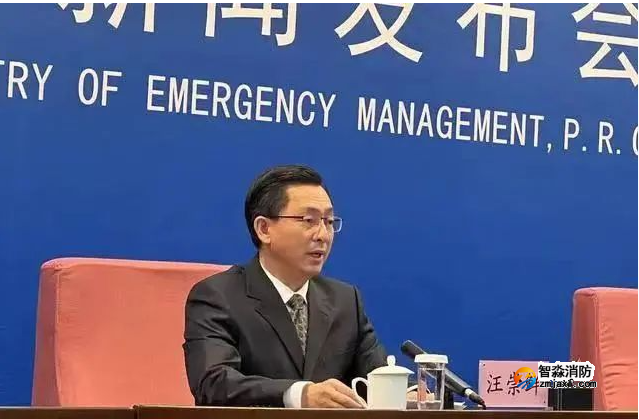 應(yīng)急管理部：立即啟動(dòng)全國(guó)范圍重大事故隱患專項(xiàng)排查整治