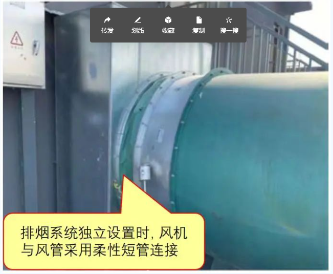 防排煙風(fēng)機(jī)與風(fēng)管可以采用柔性短管連接嗎？