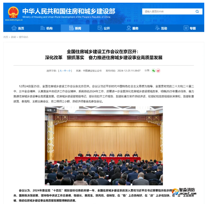 住建部：2025年大力實(shí)施城市更新！“新五類”工程來了！