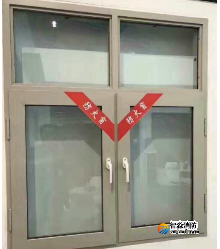 避難間乙級防火窗與通風(fēng)、防煙問題