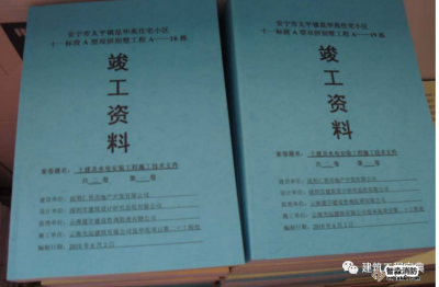 掌握這些工程驗(yàn)收檢查要點(diǎn)，讓你工程驗(yàn)收一次