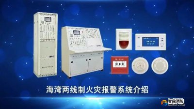 海灣GST9000火災(zāi)報(bào)警控制器（聯(lián)動(dòng)型）如何操作？