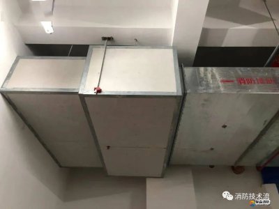 一目了然！防排煙風管耐火極限對照表